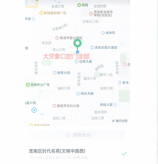 附件2.大牙象口腔门诊部定位图.png